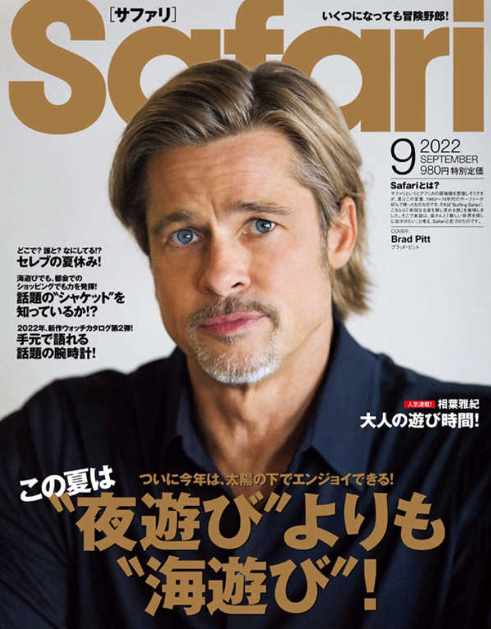 メディア掲載情報 – Safari